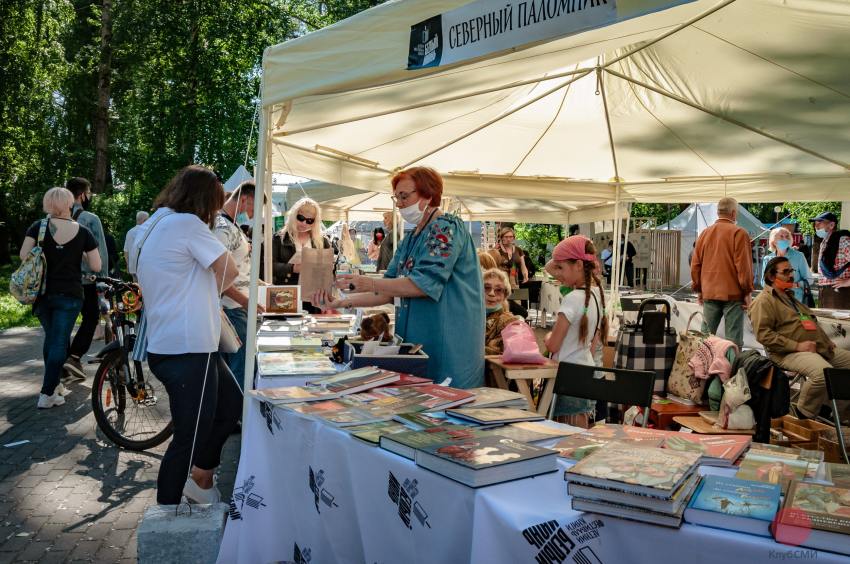 Фестиваль книги «Белый июнь» во второй раз открыл двери в Архангельске